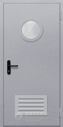 Противопожарная дверь с решеткой внизу