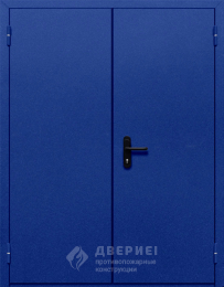 Двупольная противопожарная EI 30 дверь