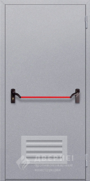 Глухая противопожарная дверь с антипаникой